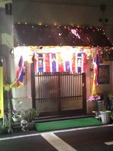 (写真:飲食店には向いていなさそうな住宅街にたたずむ、タイ料理店「ソンポーン」)