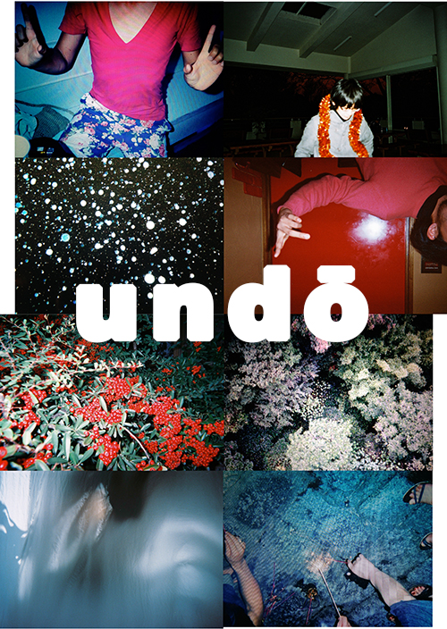 写真家 芹川由起子の個展「und?」は2014年5月1日（木）-5月22日（木）で開催