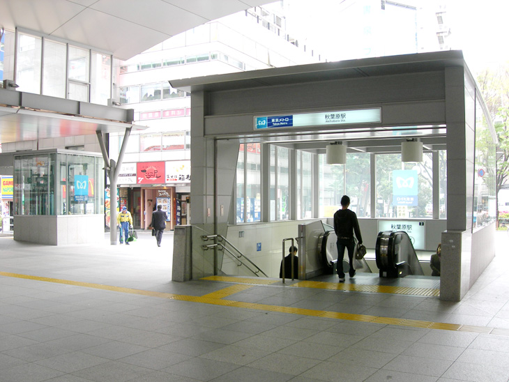 東京メトロ日比谷線の秋葉原駅入り口のエスカレーター
