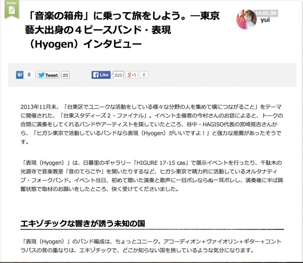 hyogen_kiji