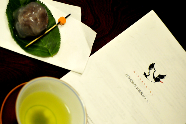 一人一人お客さんが座るタイミングを待って煎茶と和菓子がふるまわれます。 また工夫をこらしたしおりには浅草花柳界の説明・演目紹介。